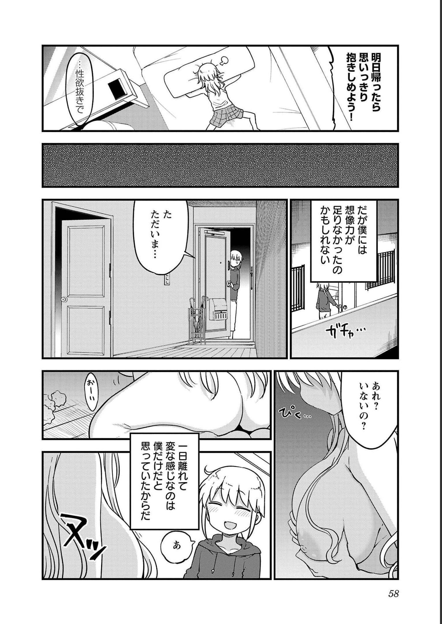 P58