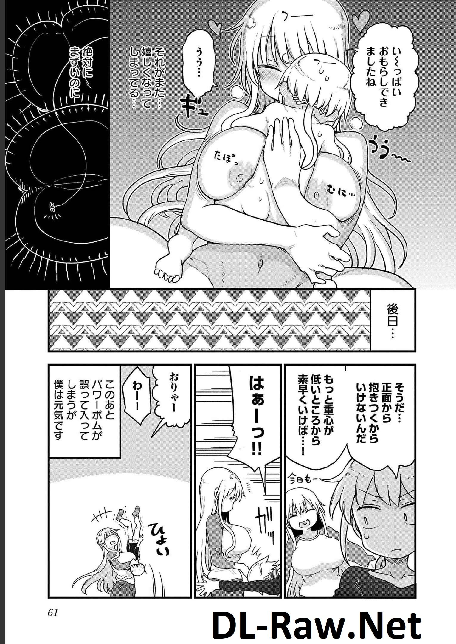 P61