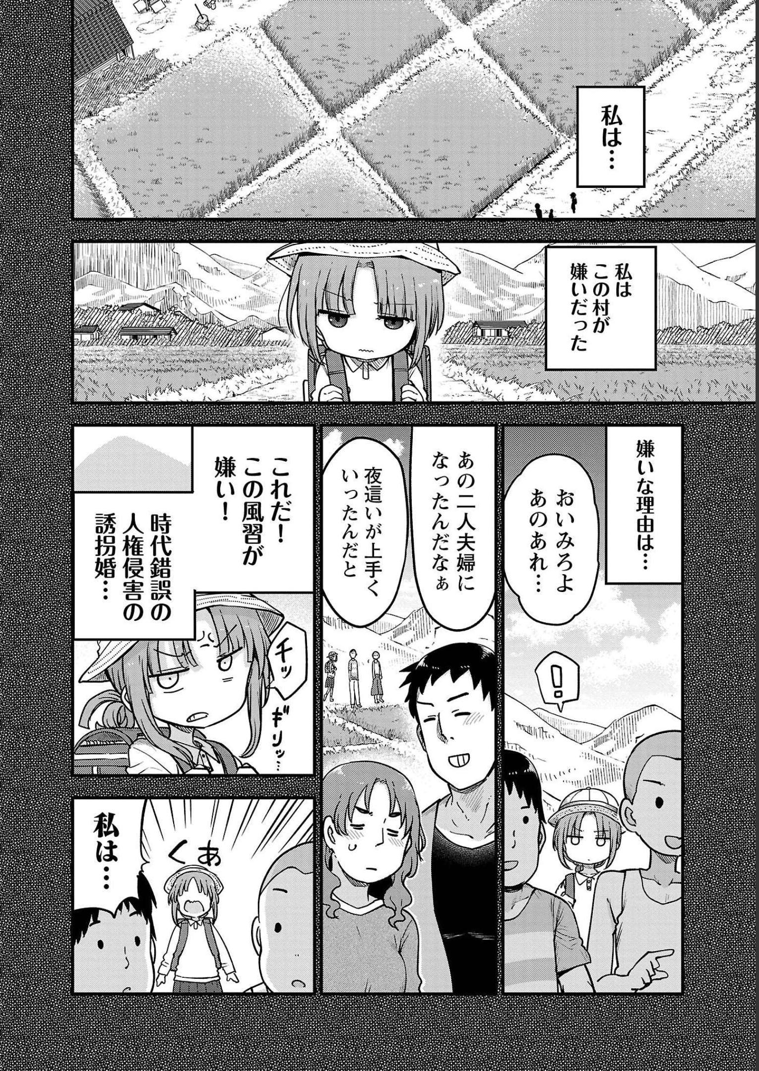 P64