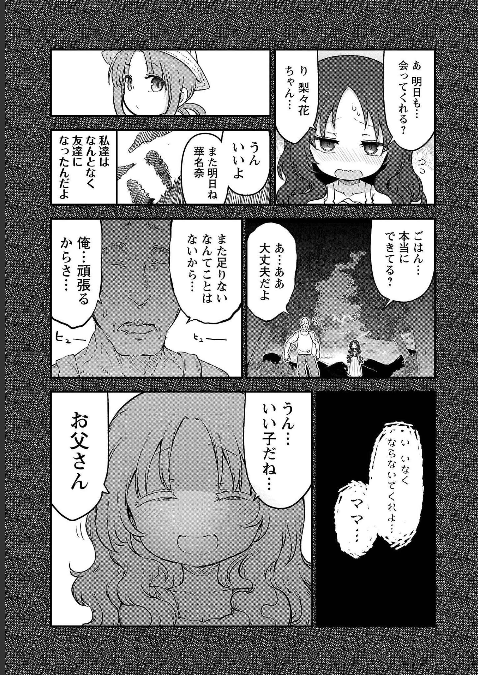 P69