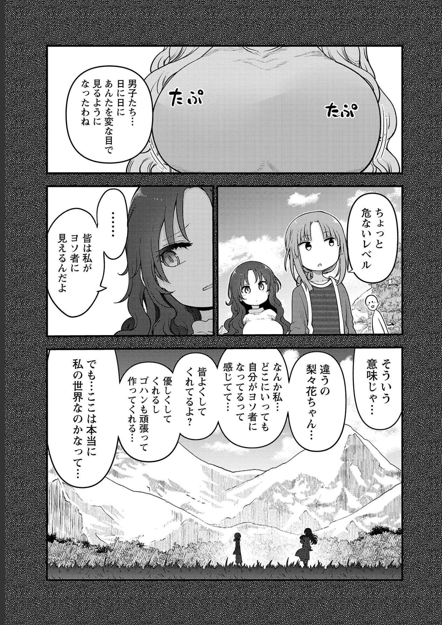 P71