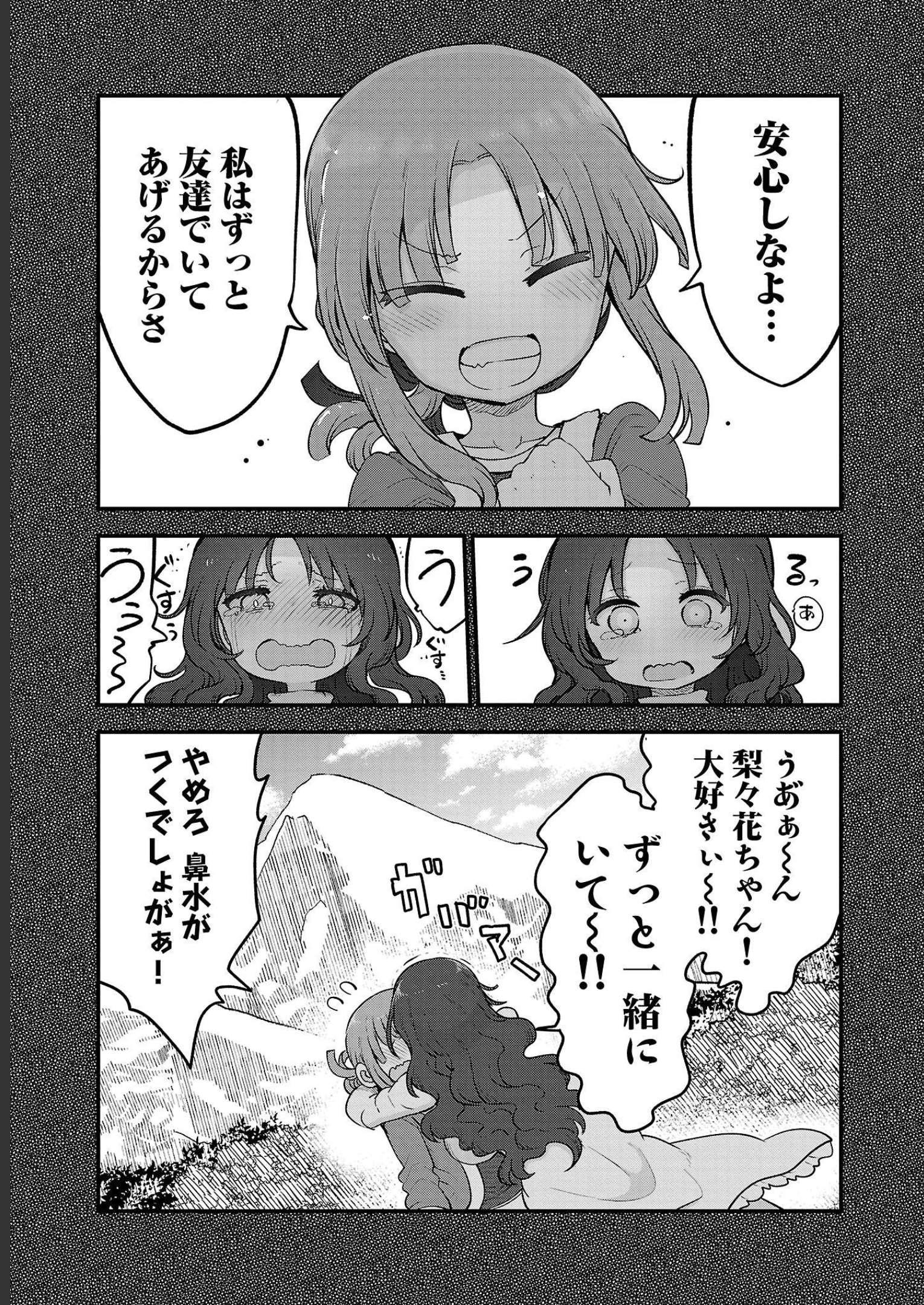 P73