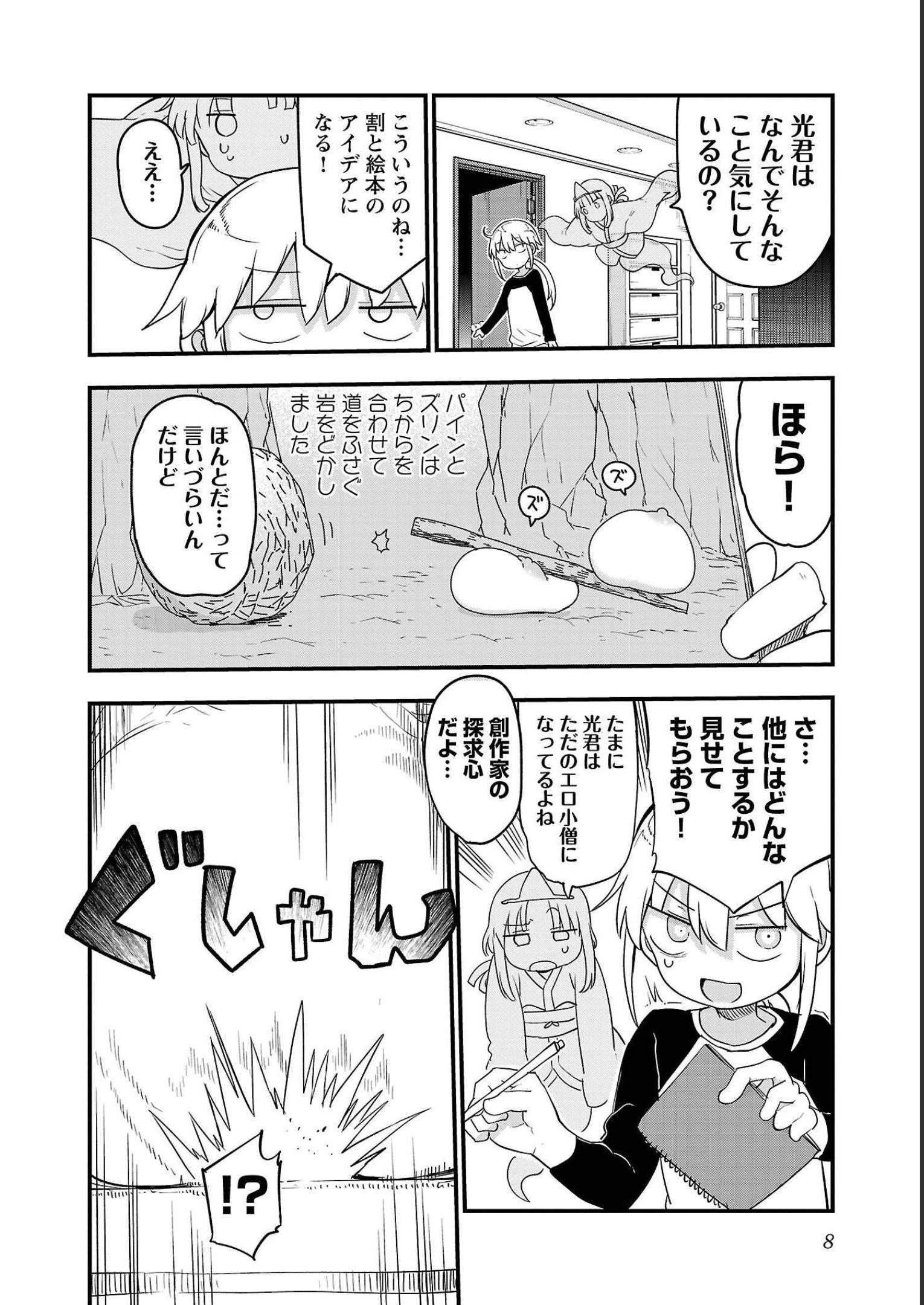 P8