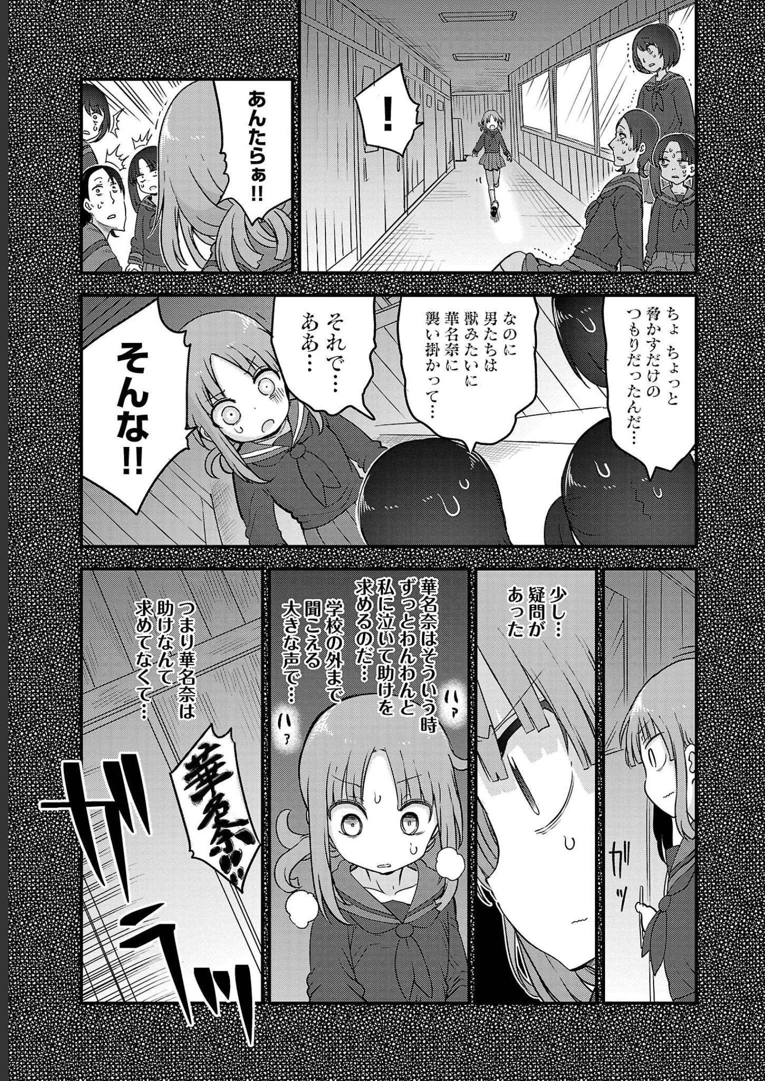 P83