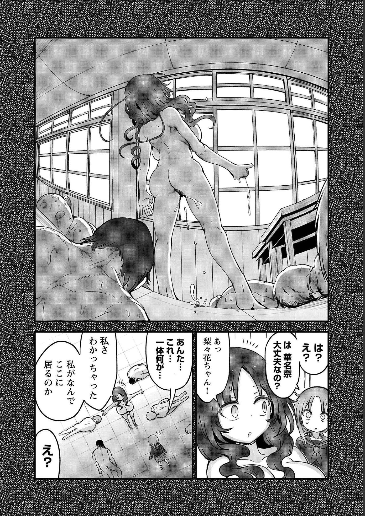 P84