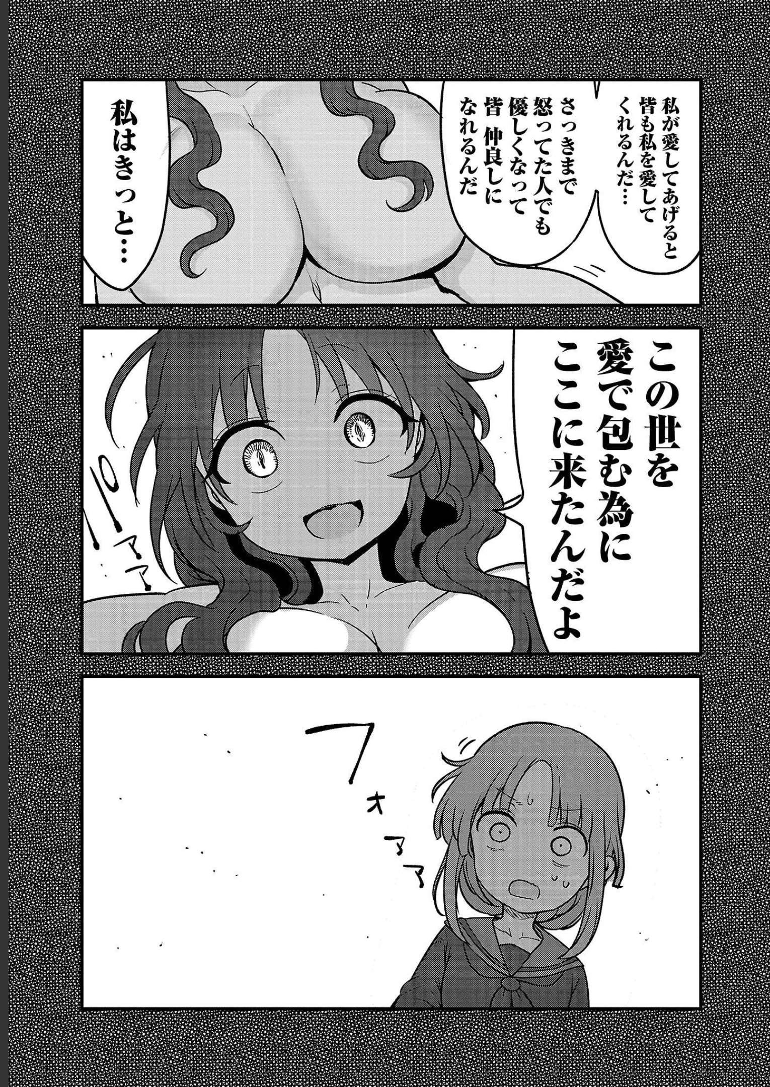 P85