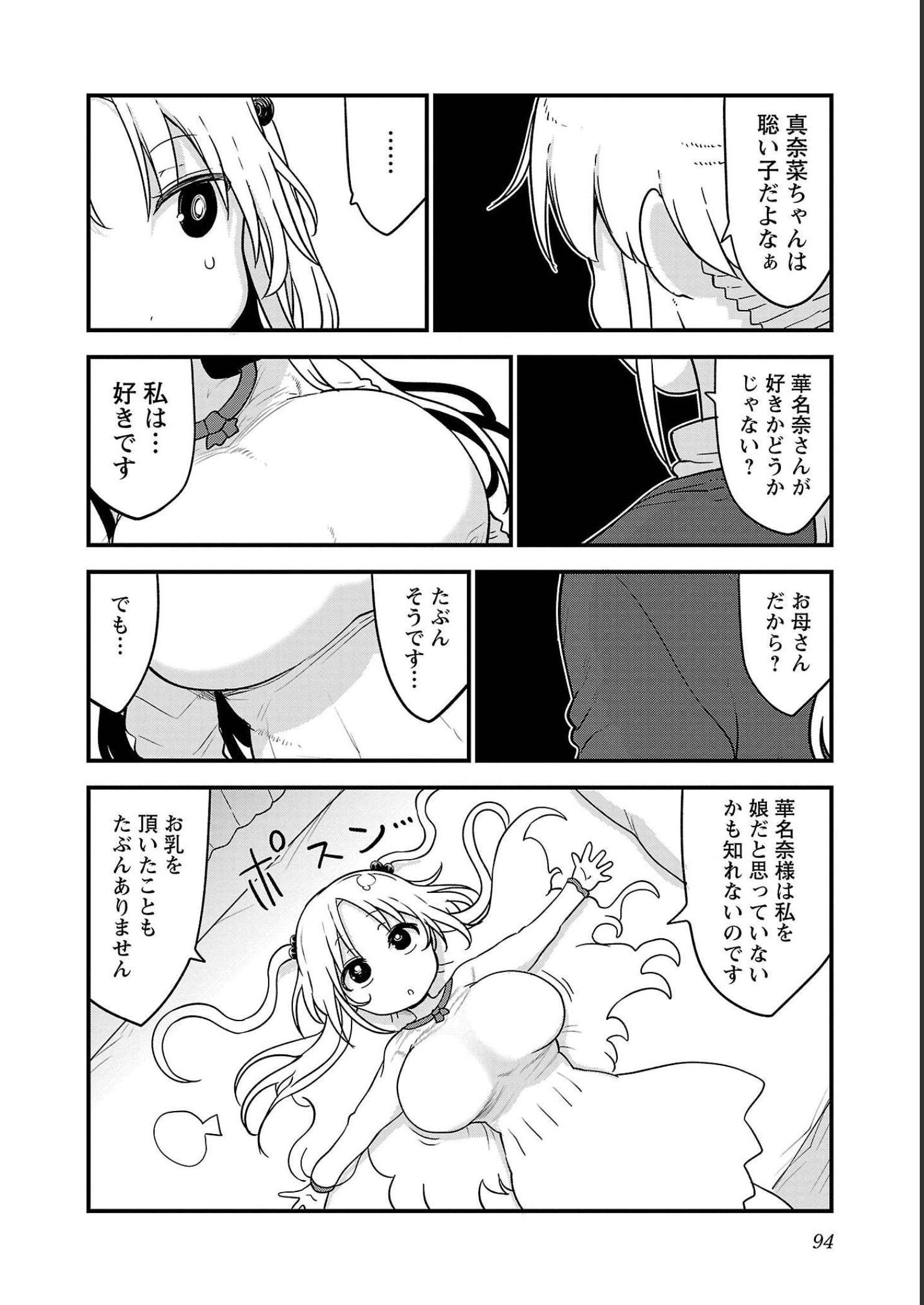 P94