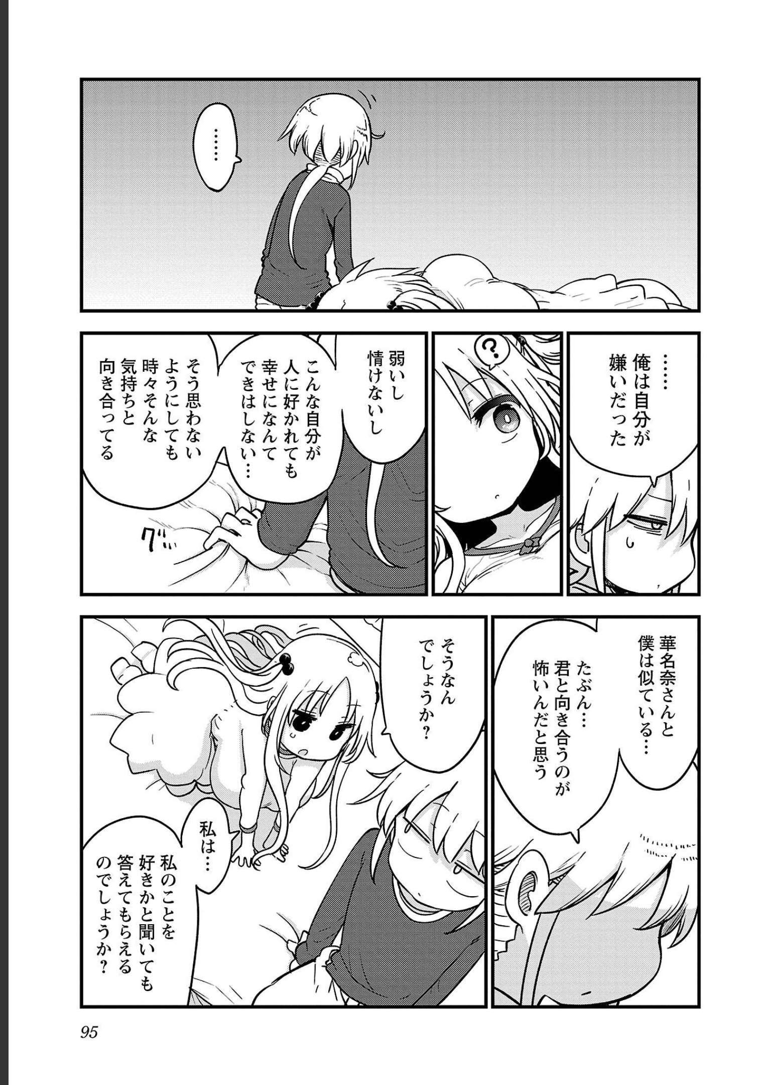 P95
