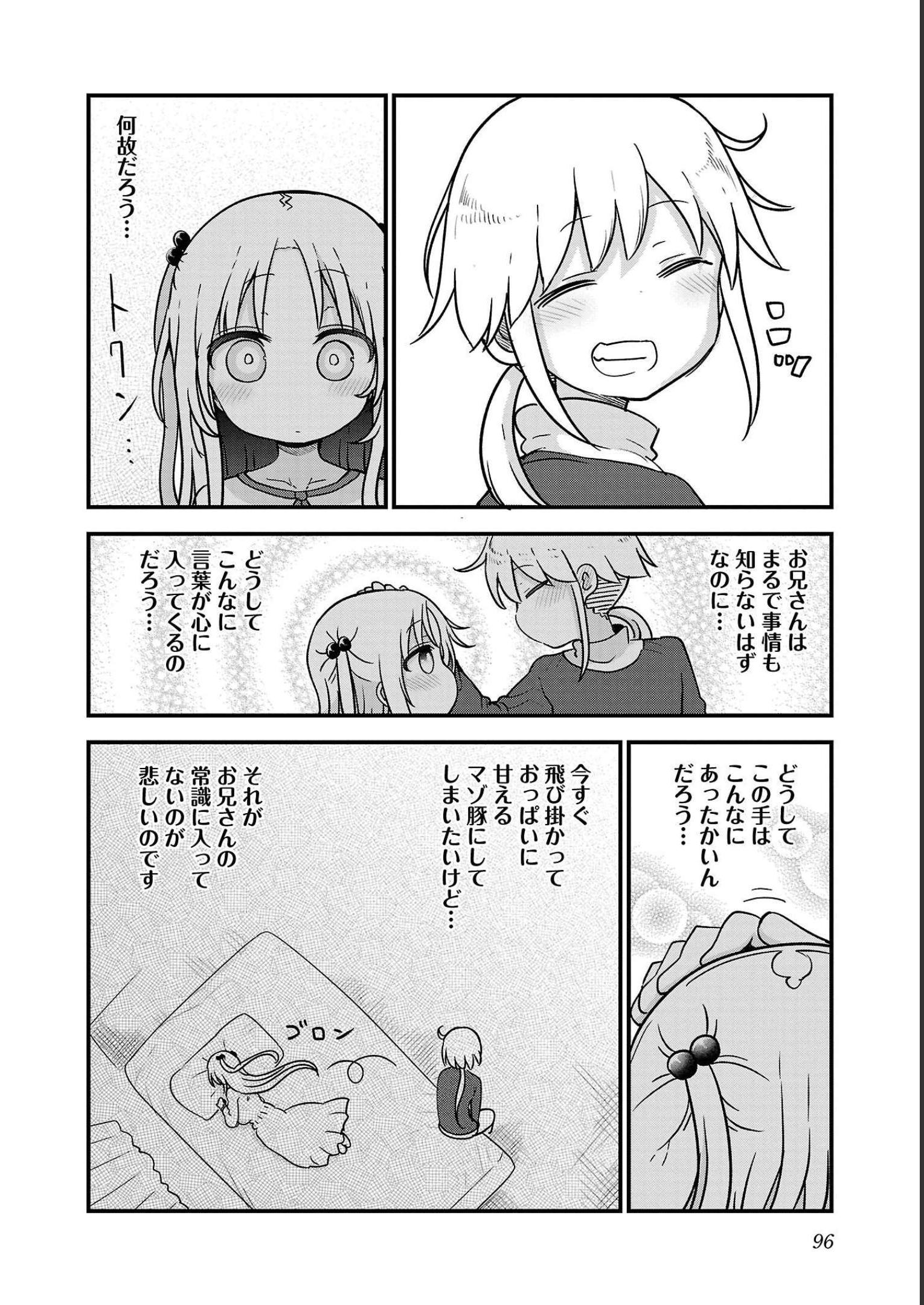 P96