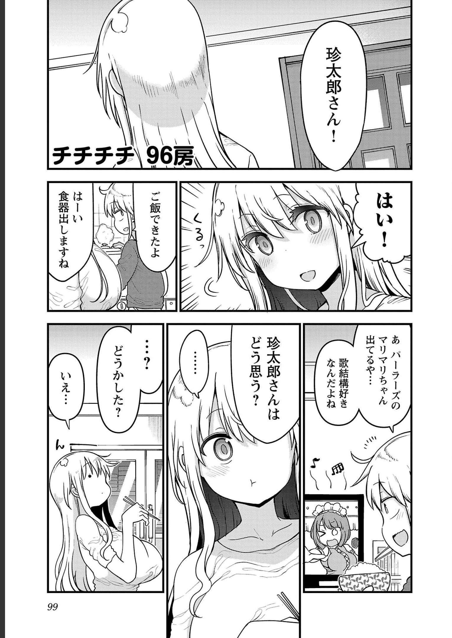 P99