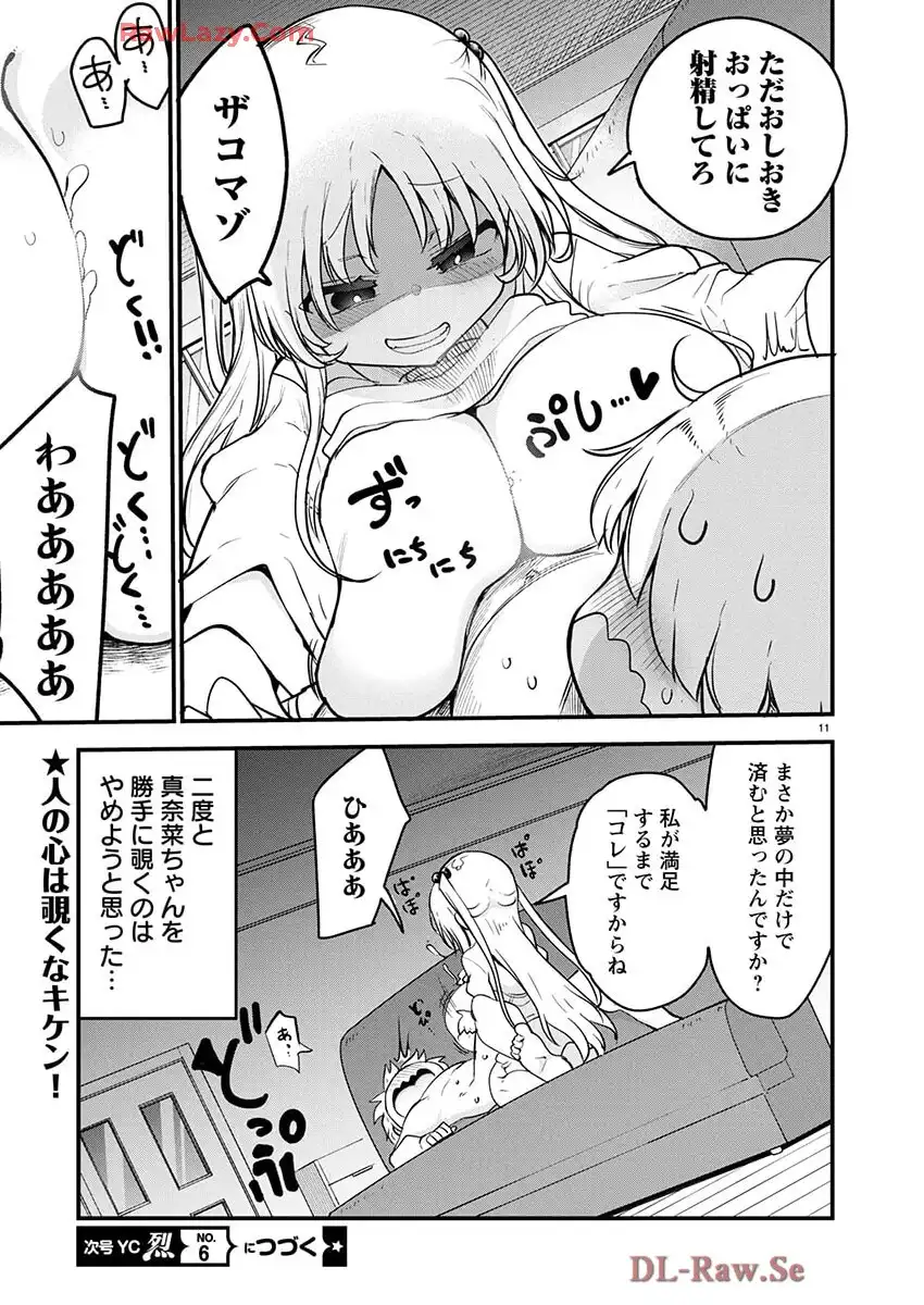 P11