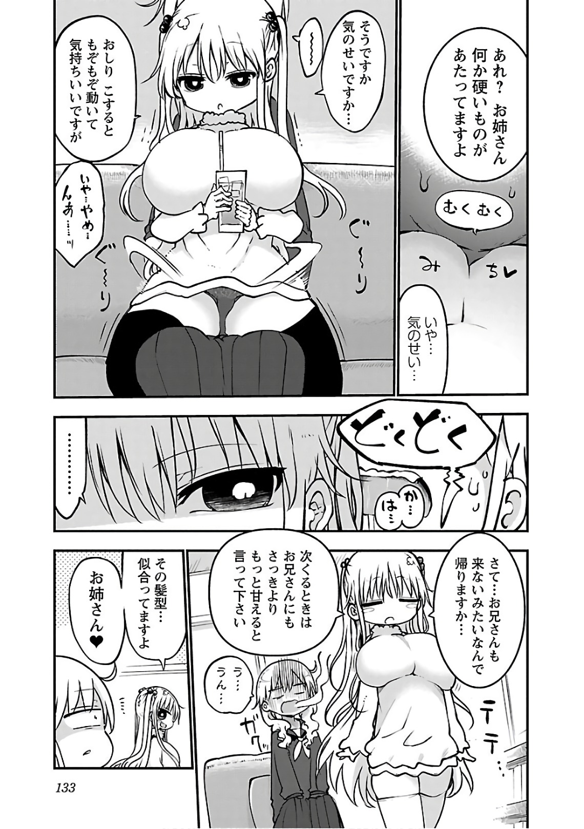 P134