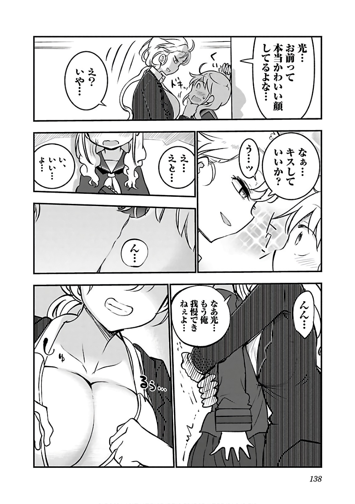 P139