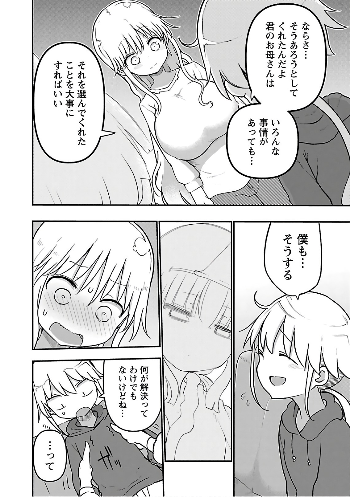 P187