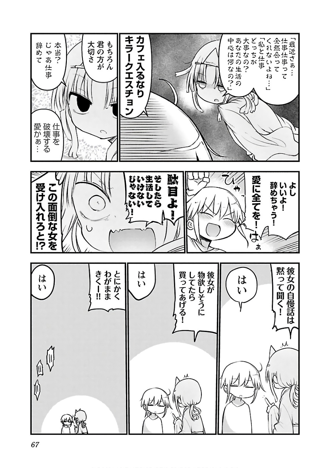 P68