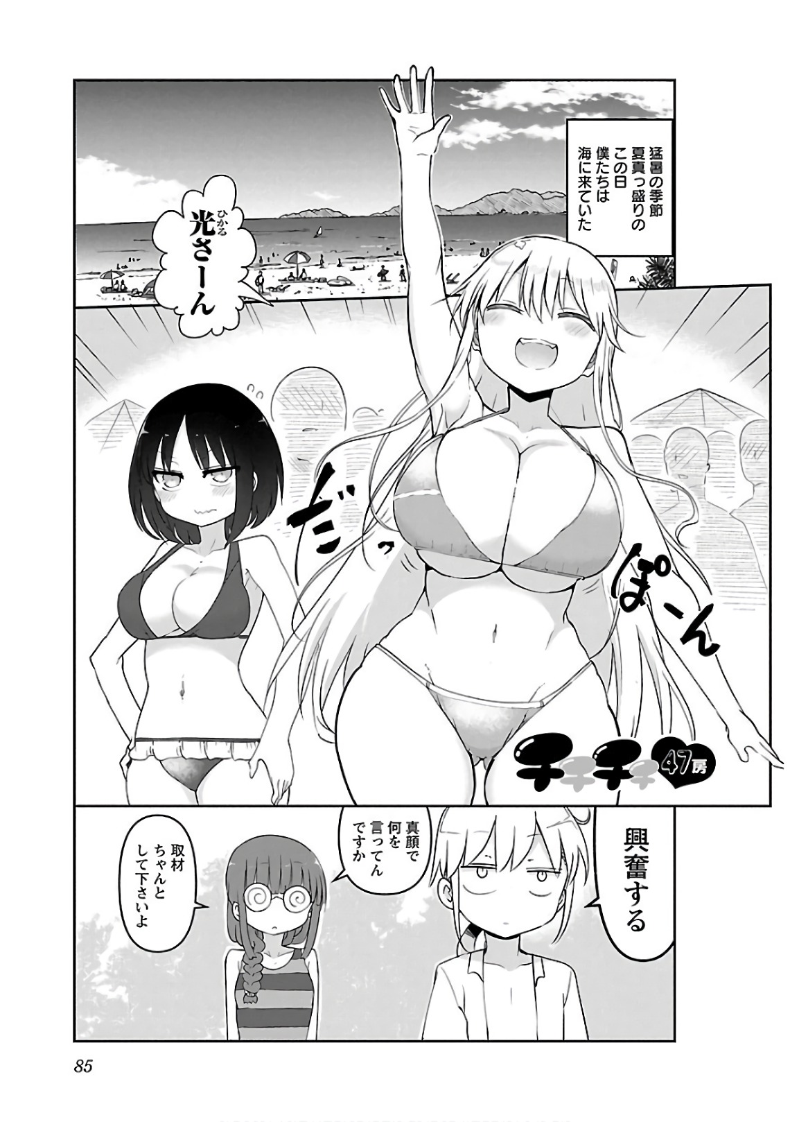 P86