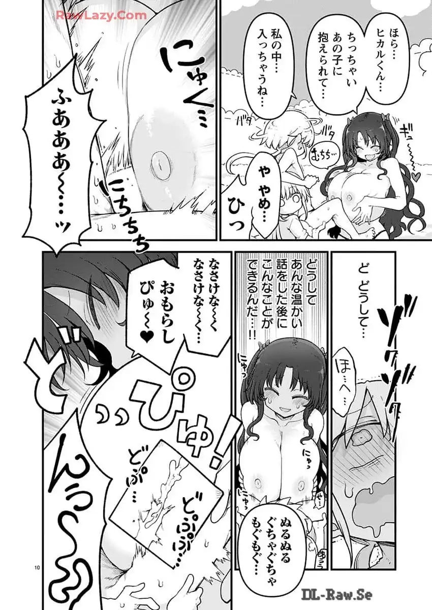 P11