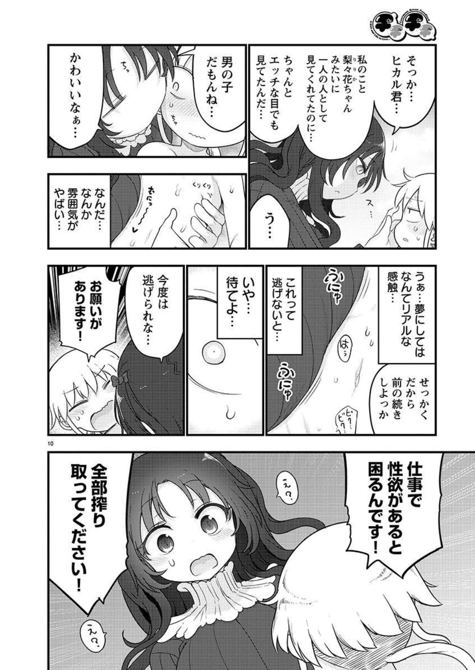 P11