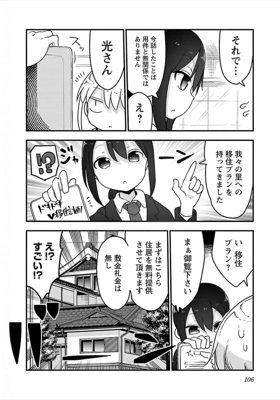P107