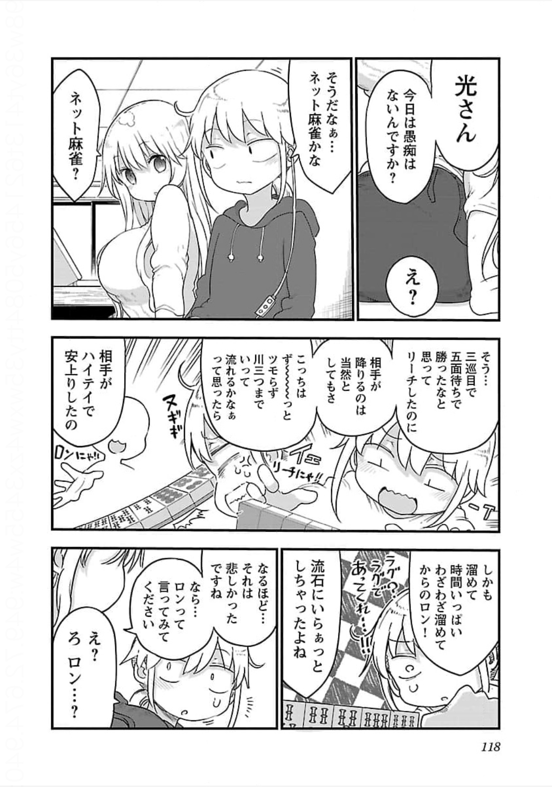 P119