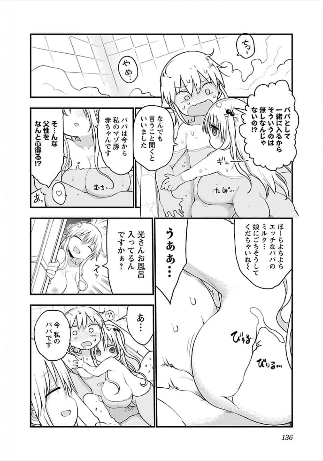 P137