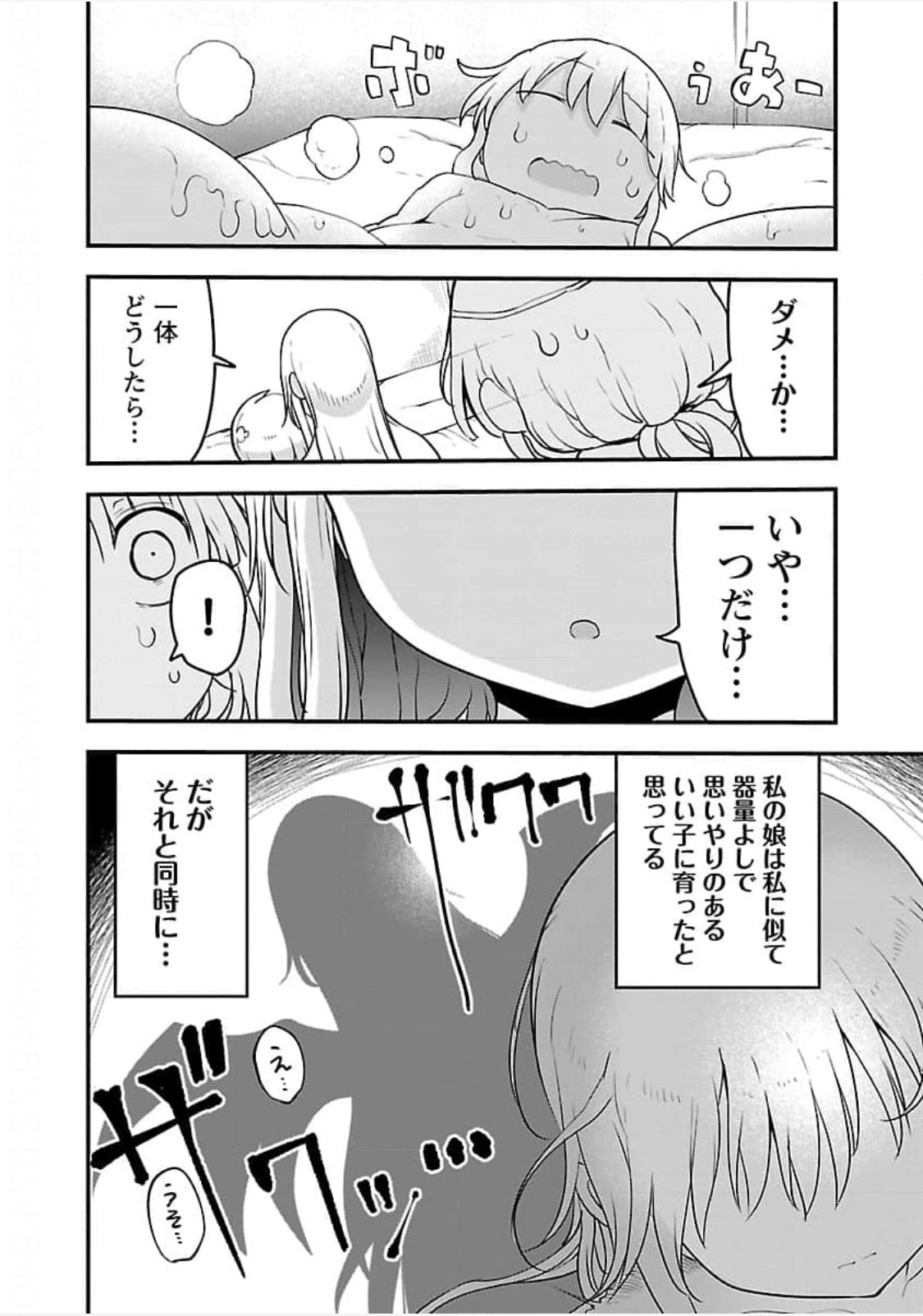 P197