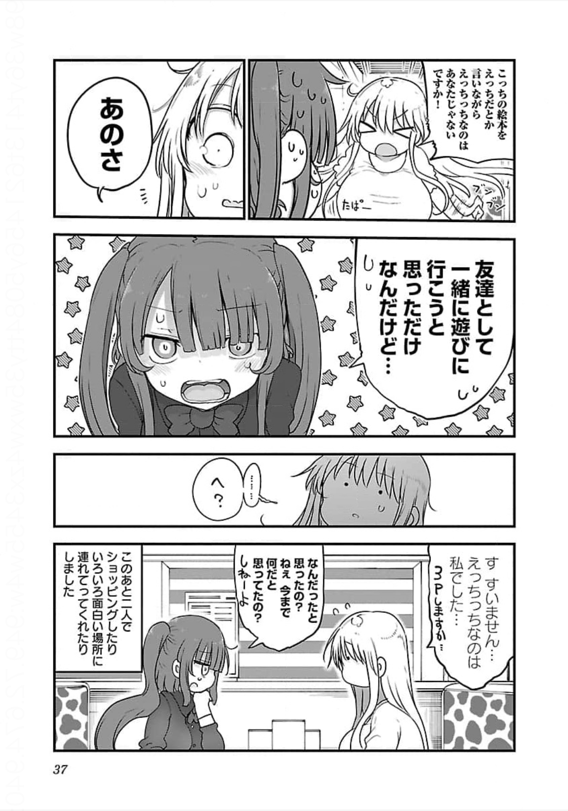 P38