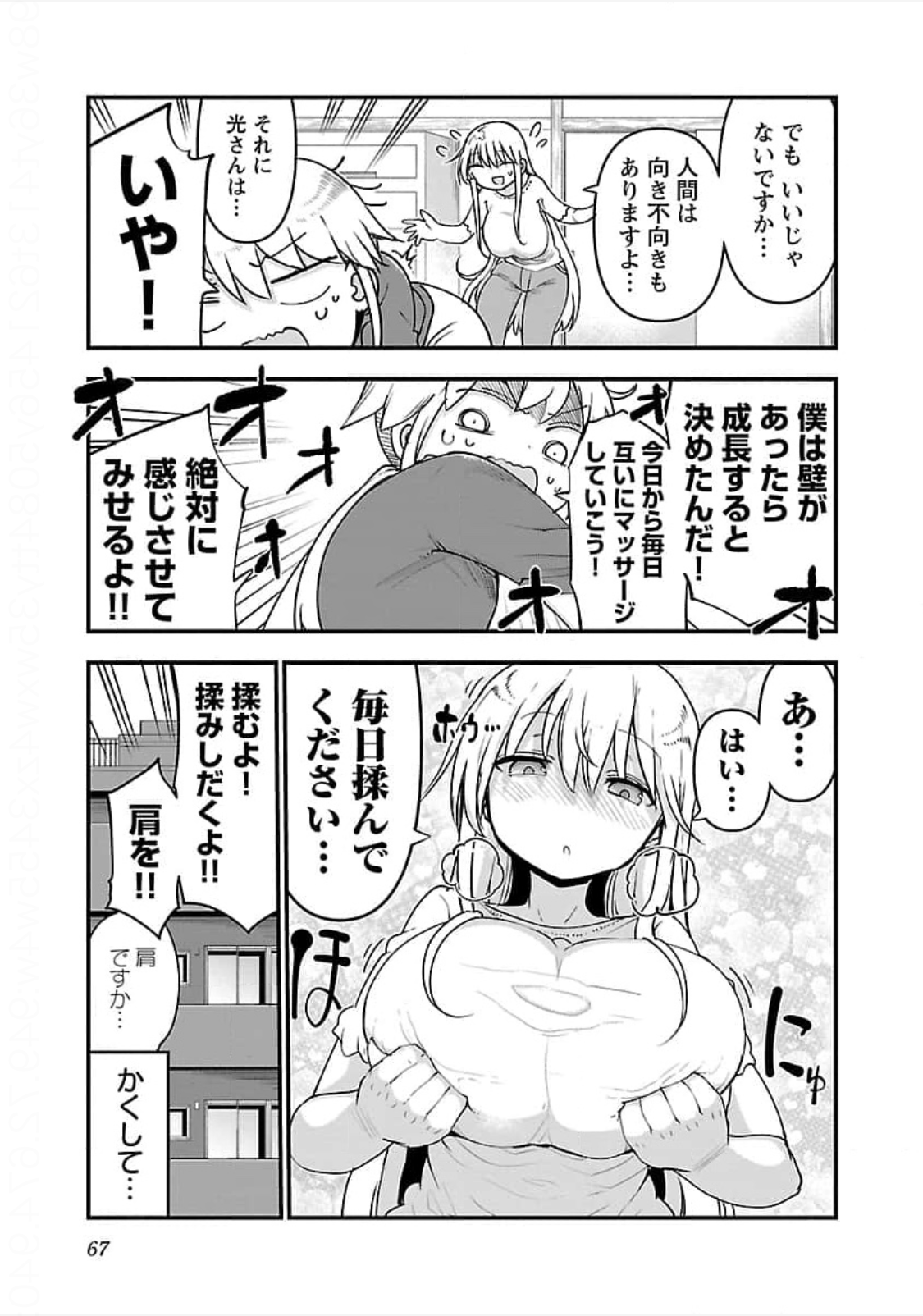 P68