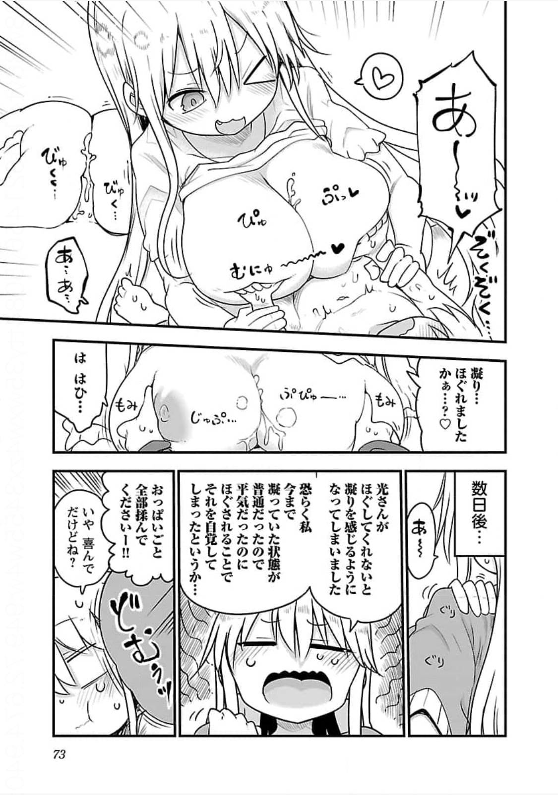 P74