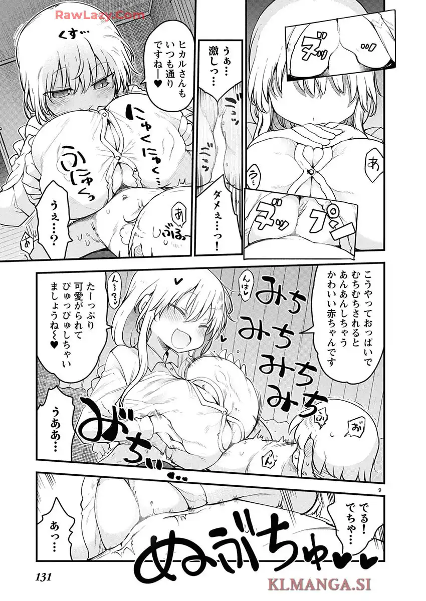 P9