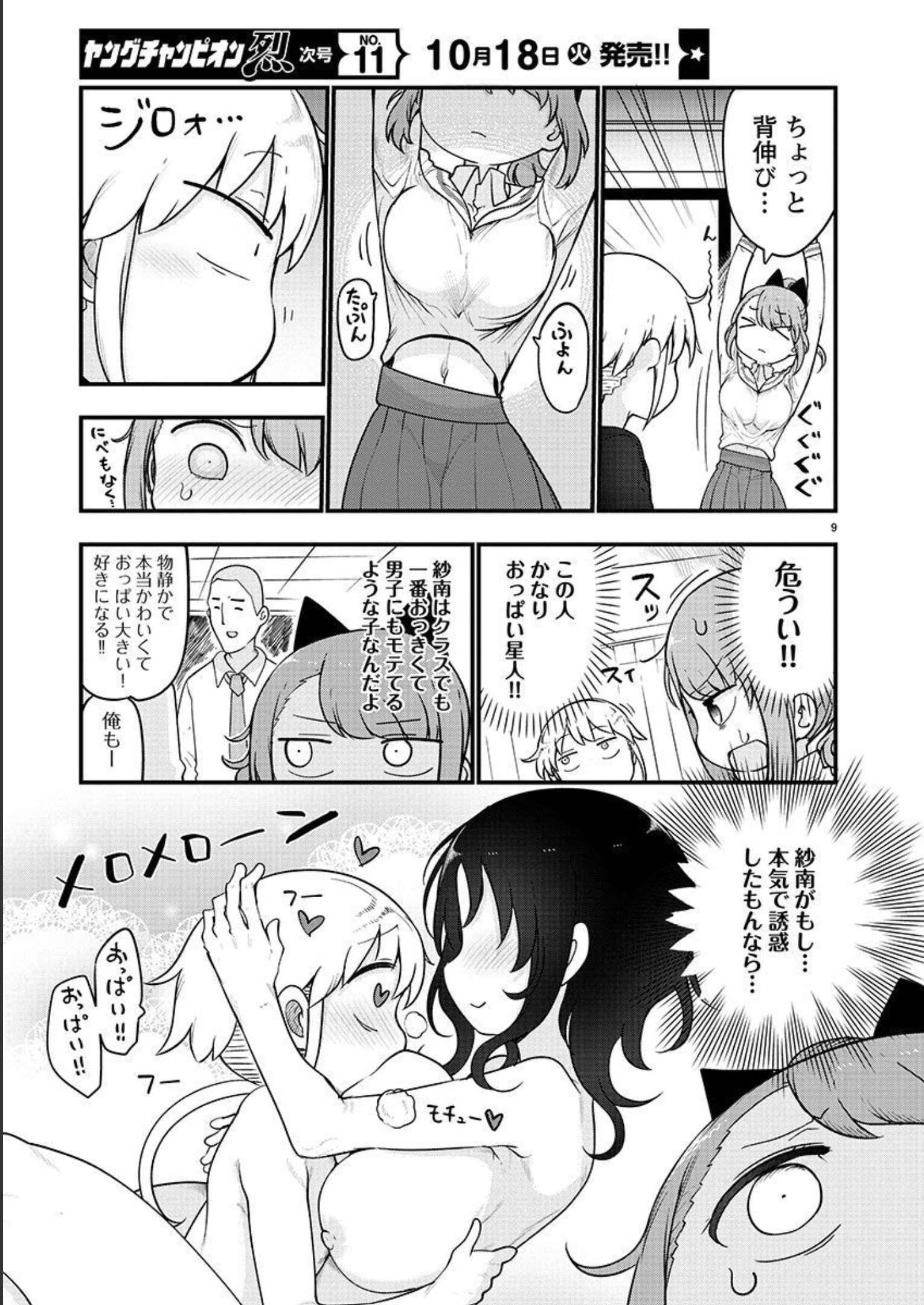P10