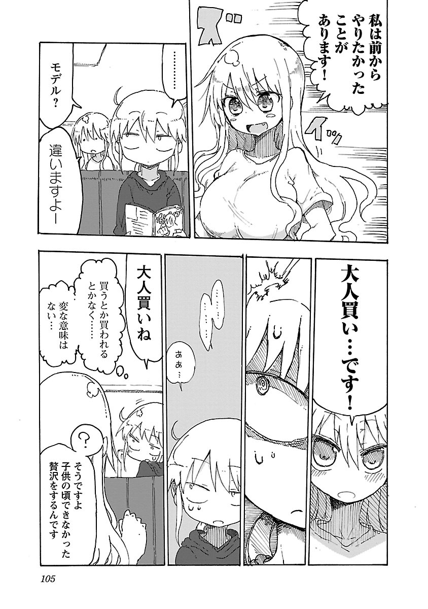 P106
