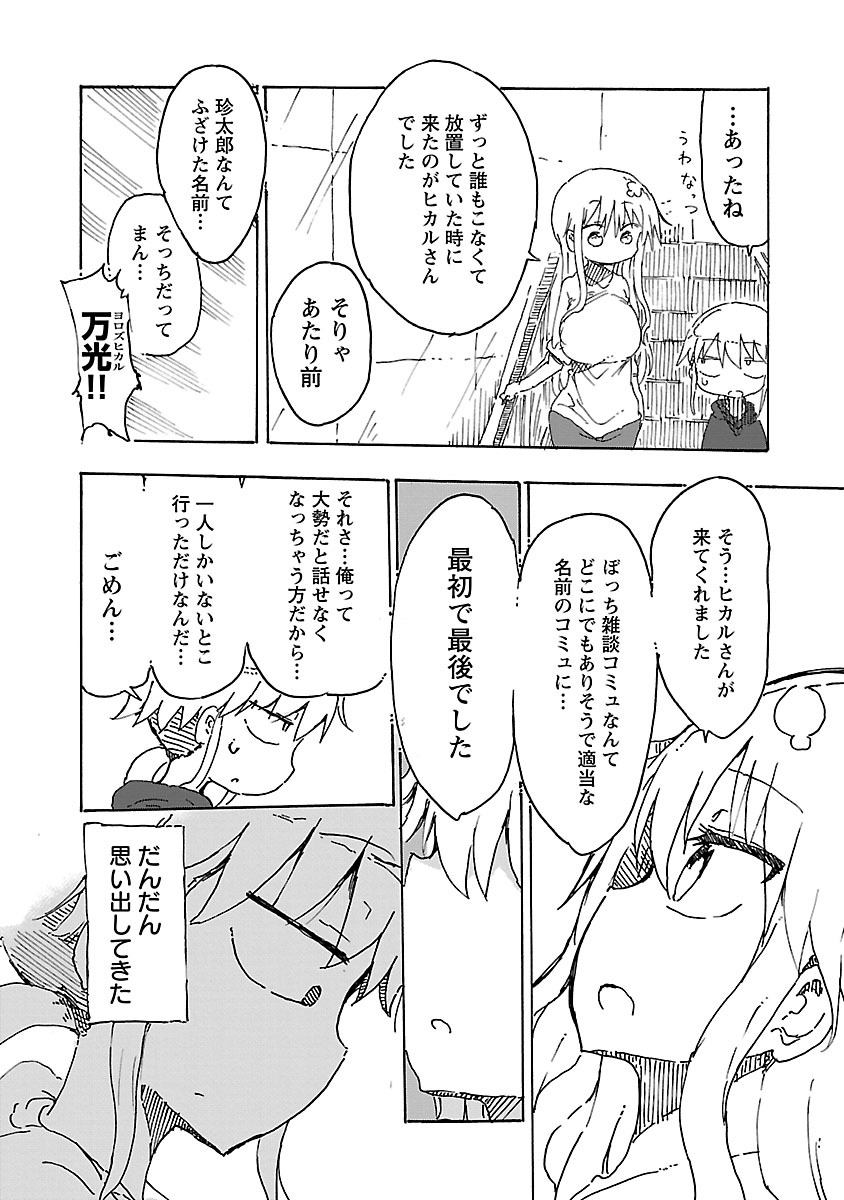 P109