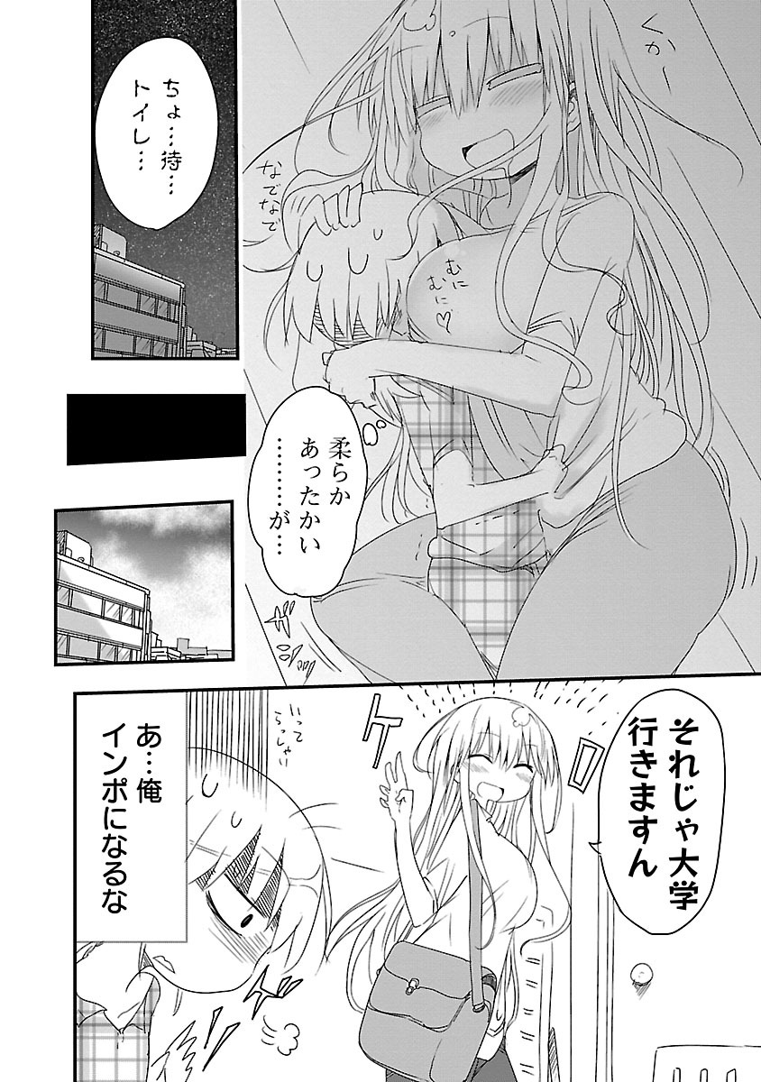 P11