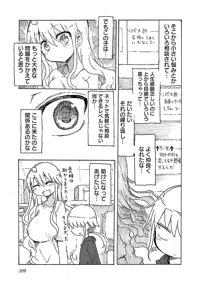P110