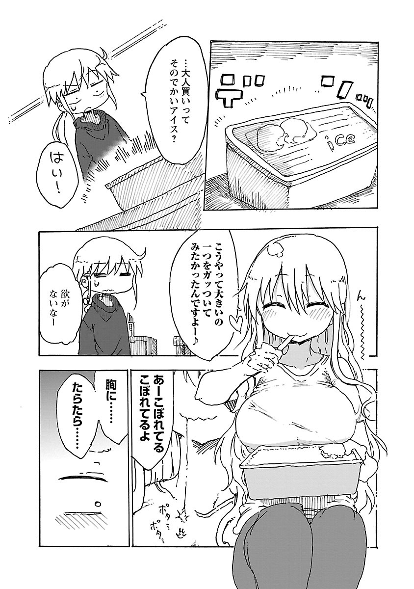 P111