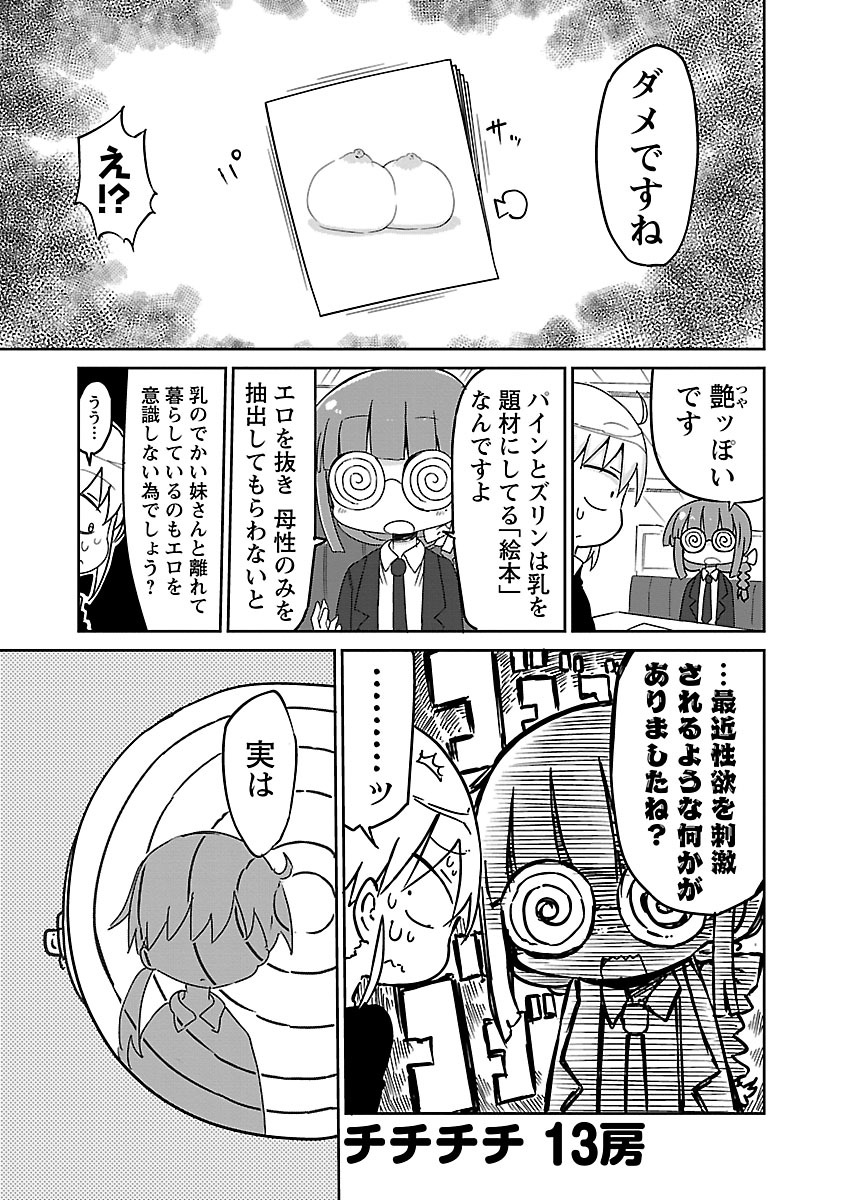 P114