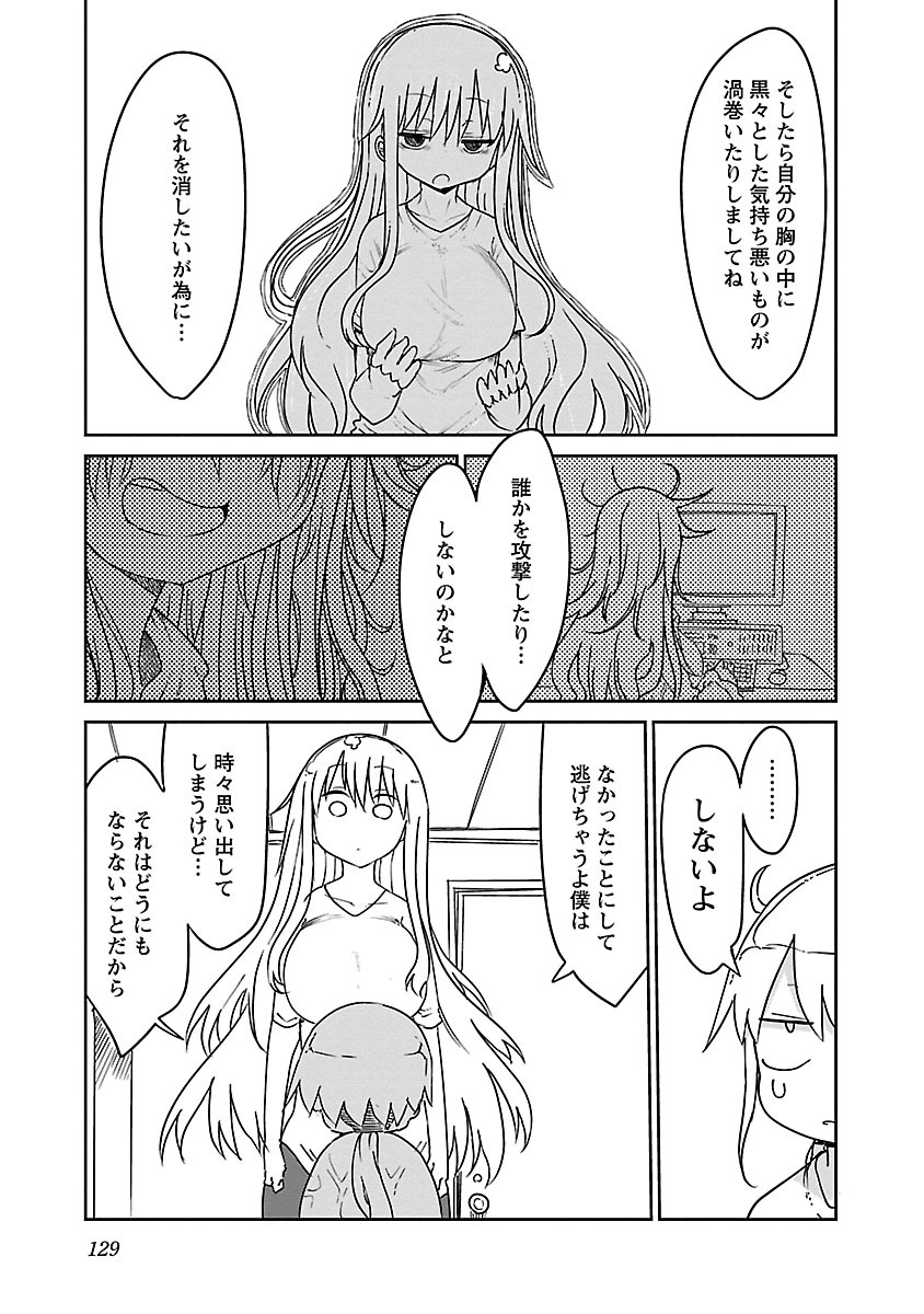 P130