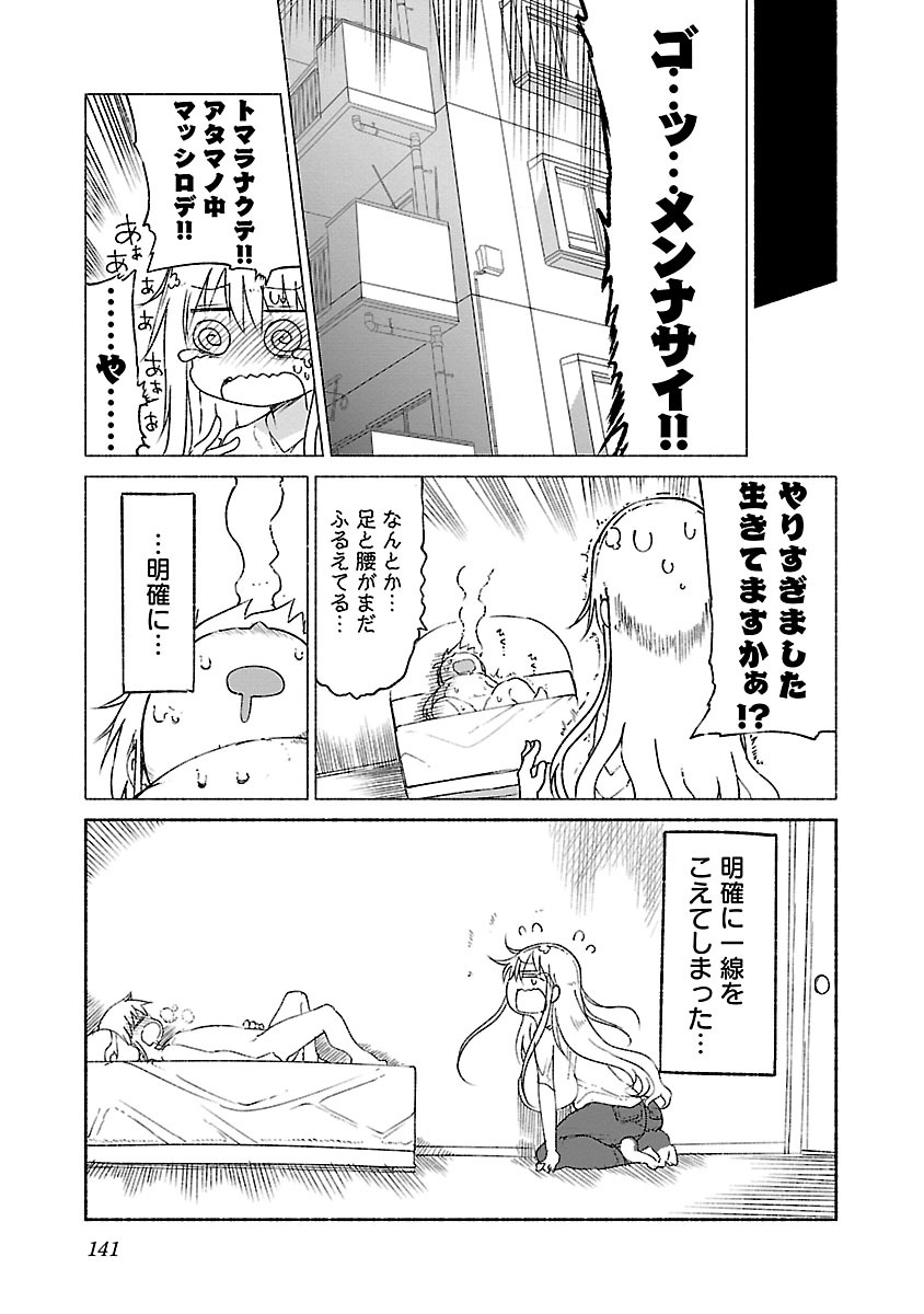 P142