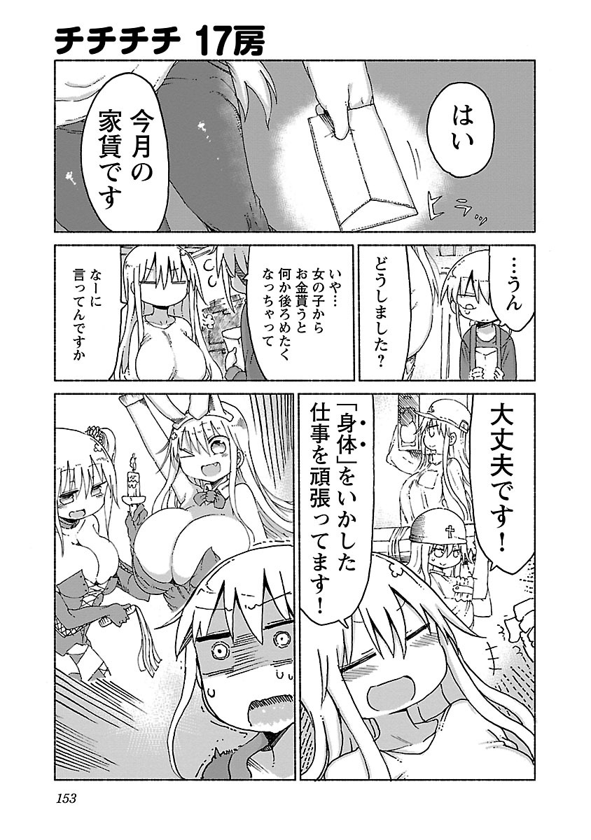 P154