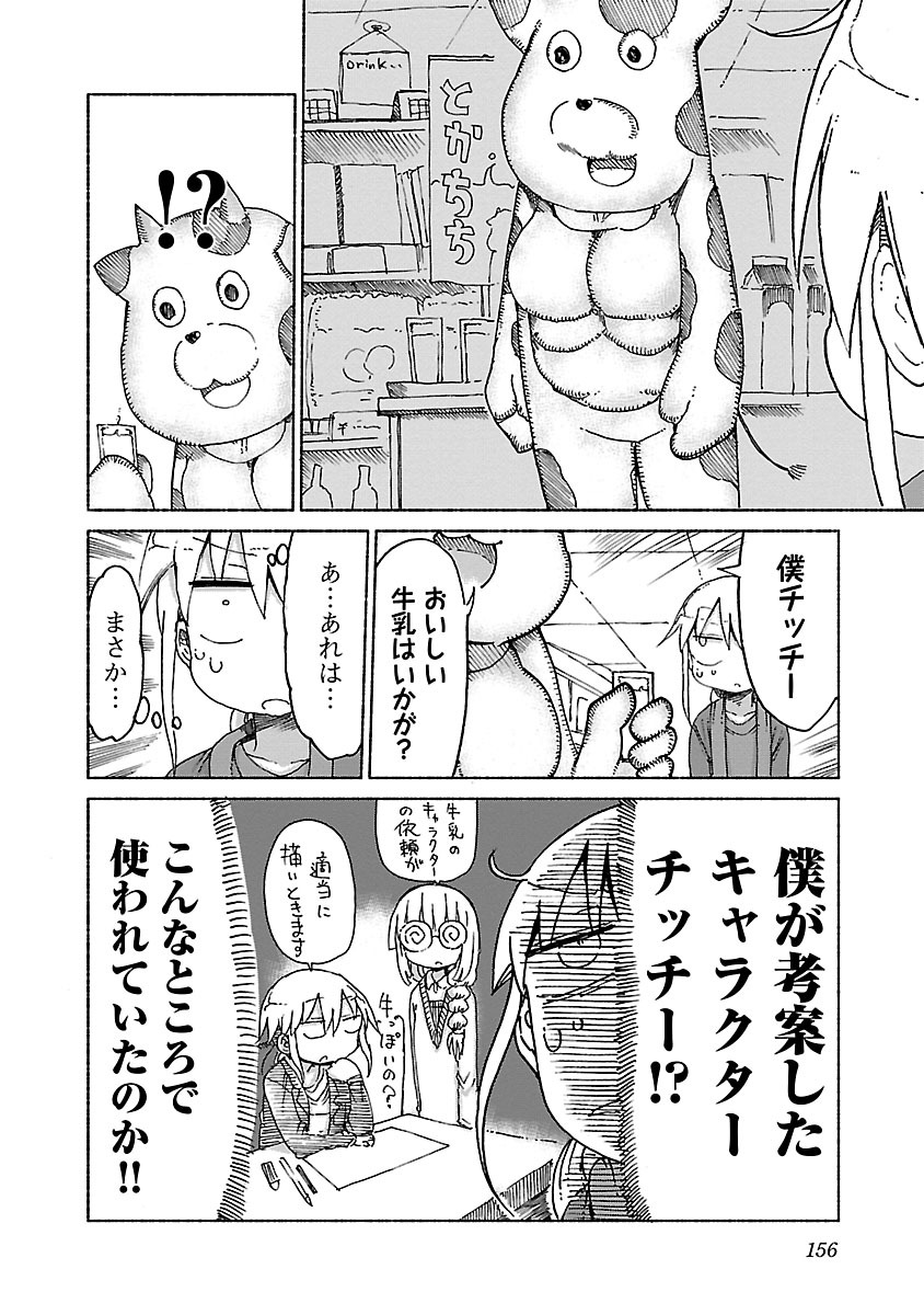 P157