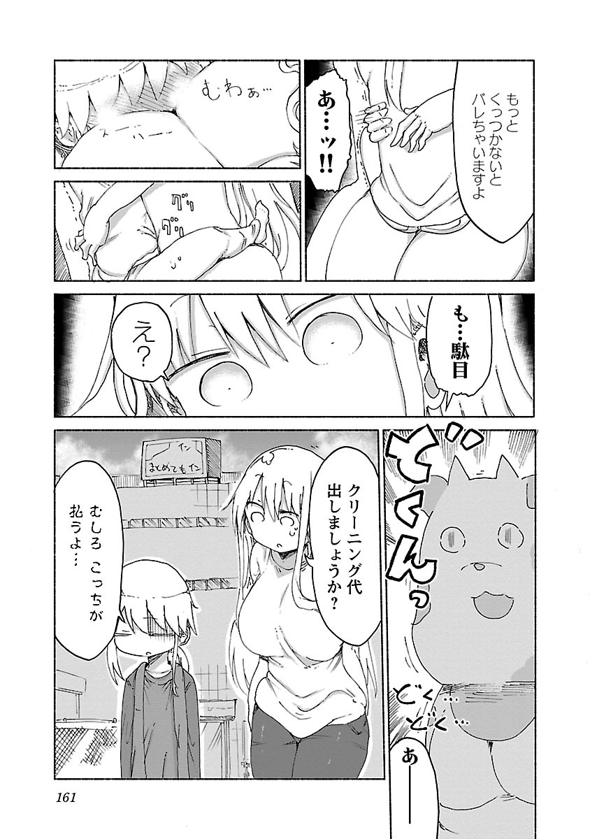 P162