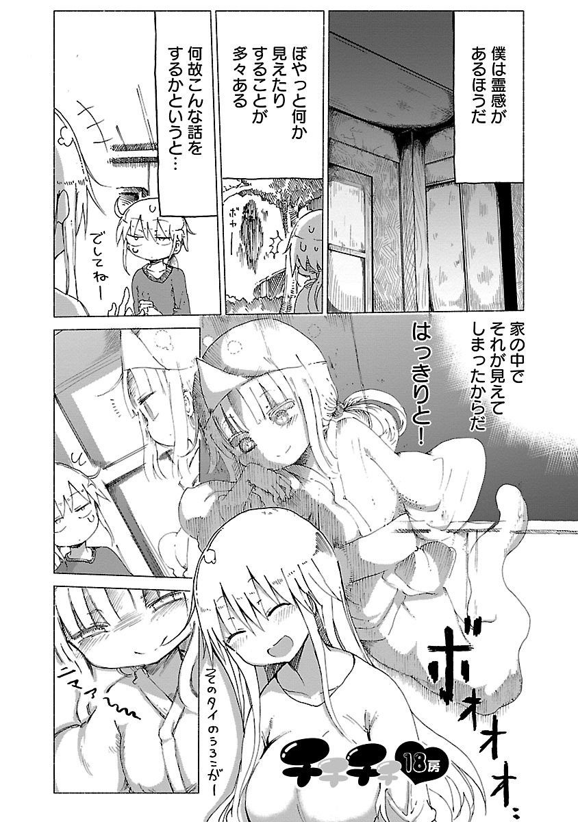 P164