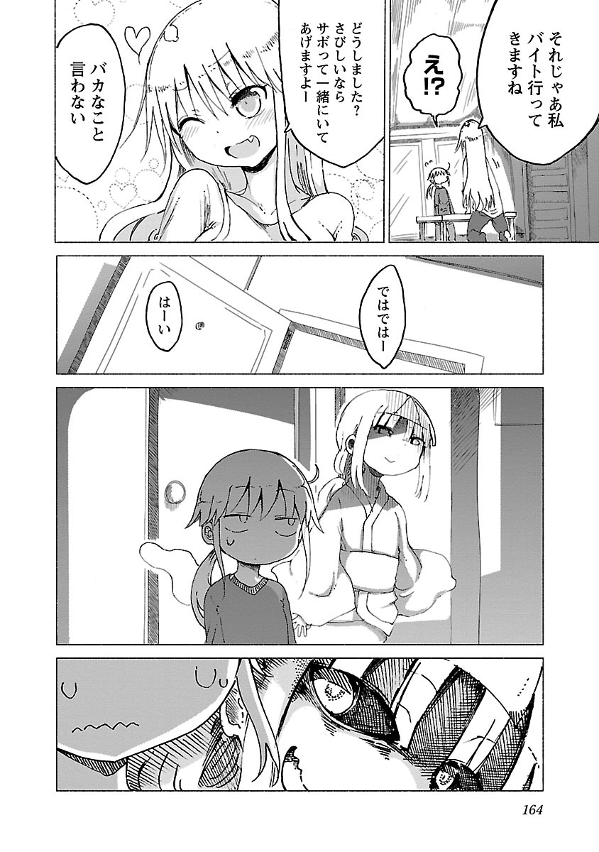 P165