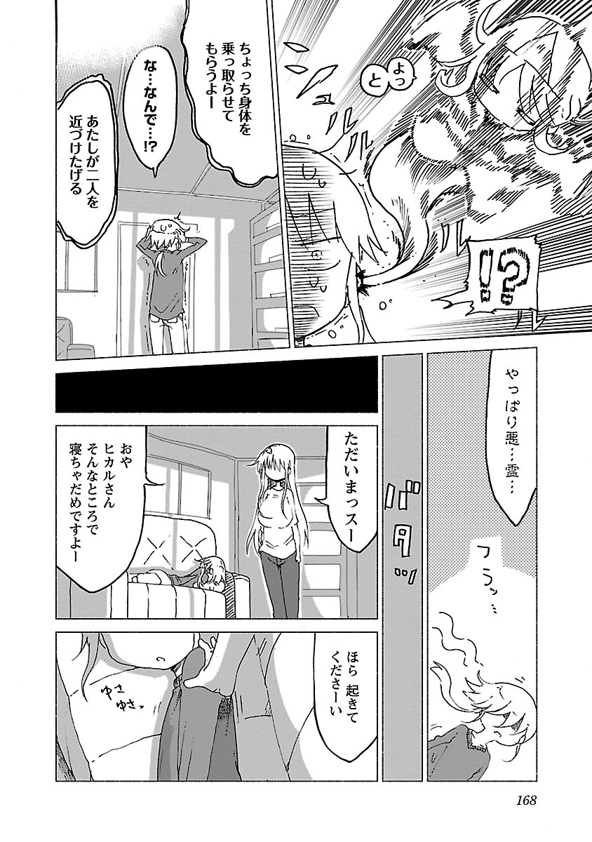 P169