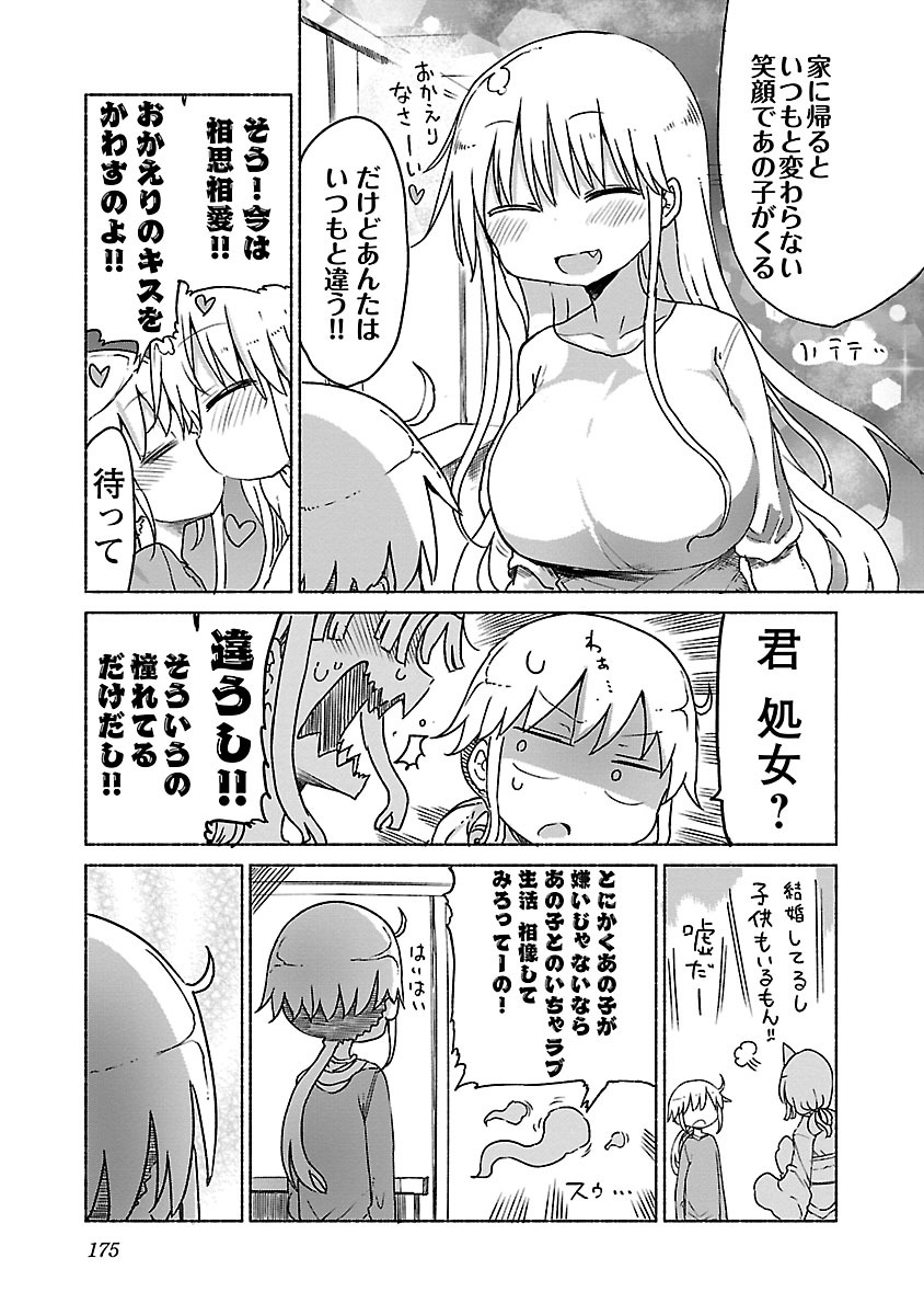 P176