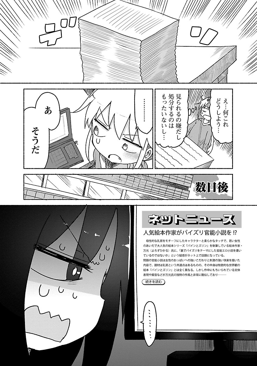 P182