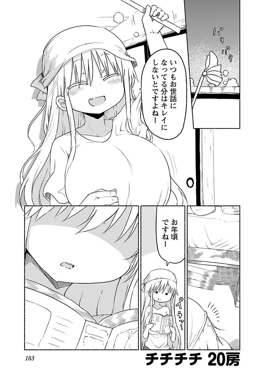 P184