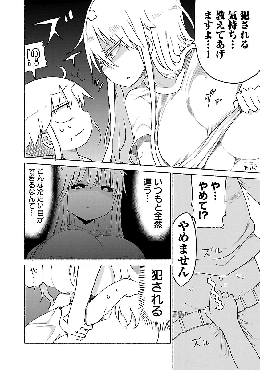 P187