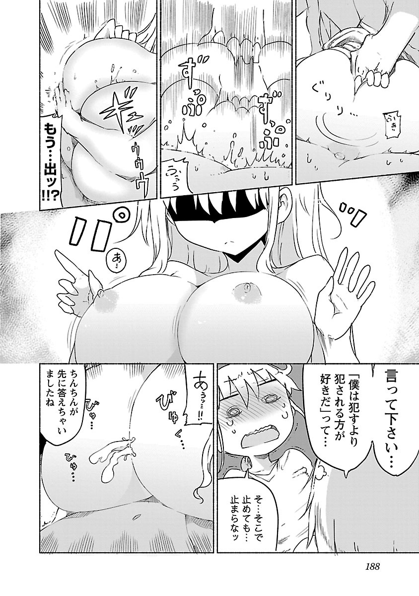 P189